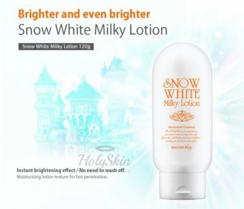 Snow White Milky Lotion купить