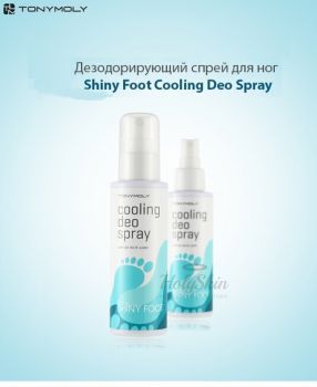 Shiny Foot Cooling Deo Spray Tony Moly купить