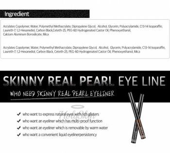 Skinny Real Pearl Eye Liner купить