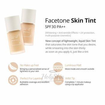 Facetone Skin Tint description