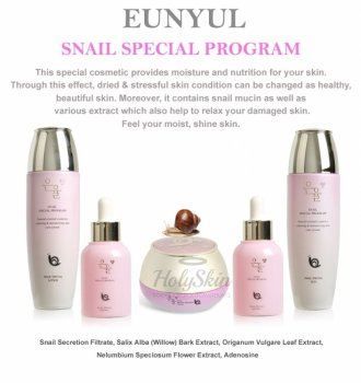 Snail Special Program Lotion Eunyul
