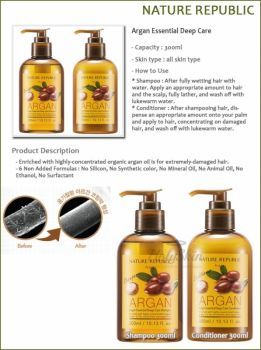 Argan Essential Deep Care Shampoo Nature Republic купить