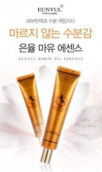 Multi-Complex Horse Oil Essence Eunyul купить