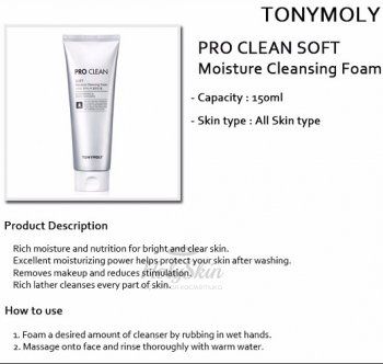 Pro Clean Soft Moisture Cleansing Foam Tony Moly отзывы