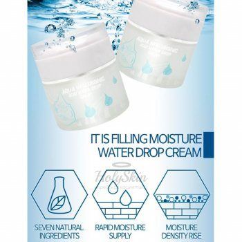 Крем с гиалуроновой кислотой Aqua Hyaluronic Acid Water Drop отзывы