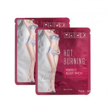 Hot Burning Perfect Body Patch description
