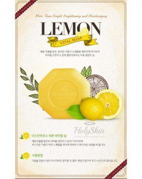 Lemon Vital Soap The Skin House купить