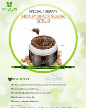 Honey Black Sugar Scrub description