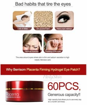 Placenta Firming Hydrogel Eye Patch Berrisom купить