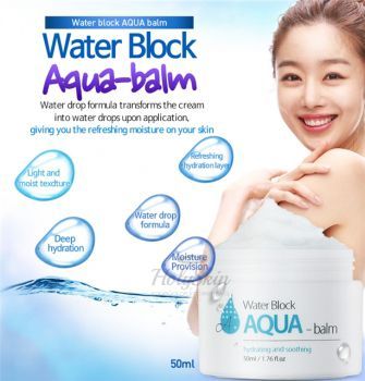 Water Block Aqua Balm купить