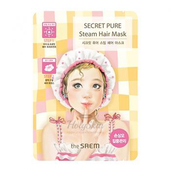 Secret Pure Steam Hair Mask The Saem