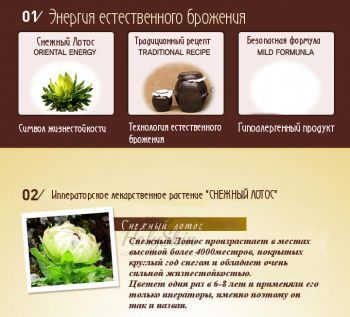 Natural Seed Bal-Hyo Ampoule отзывы
