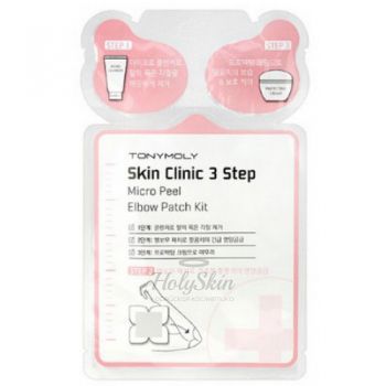 Skin Clinic 3-Step Micro Peel Elbow Patch Kit Tony Moly купить