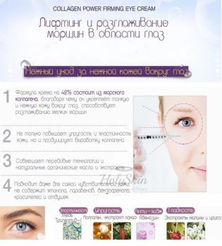 Collagen Power Firming Eye Cream 10ml (Tube) Mizon