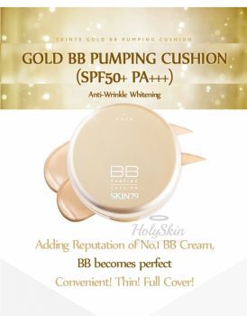 Gold BB Pumping Cushion description