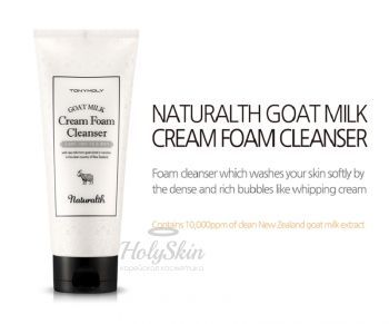Naturalth Goat Milk Cream Foam Cleanser Tony Moly отзывы