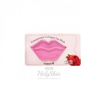 Pomegranate Collagen Lip Mask SKINFOOD купить