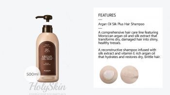 Argan Oil Silk Plus Hair Shampoo description