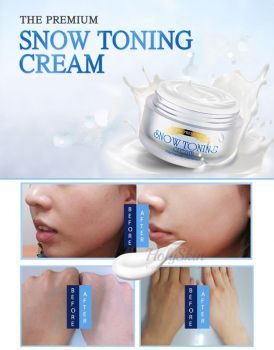 The Premium Snow Toning Cream Secret Key купить