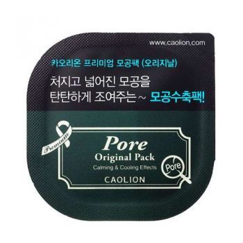 Premium Hot & Cool Pore Pack Duo Deluxe Caolion купить