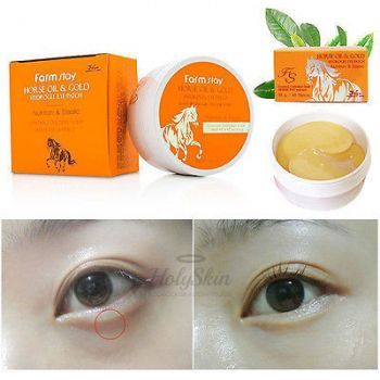 Horse Oil and Gold Hydrogel Eye Patch description