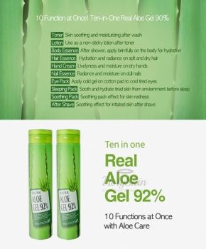 10 in 1 Real Aloe Gel 92% The Yeon  отзывы
