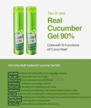 10 in 1 Real Cucumber Gel 90% Многофункциональный гель с огурцом