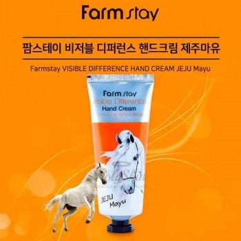 Visible Difference Hand Cream отзывы