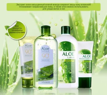 Aloe 90% Soothing Gel 320 ml It's Skin отзывы