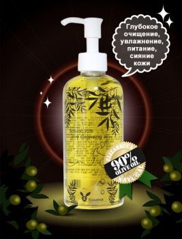 Очищающее средство с маслом оливы Olive 90% Cleansing Oil Elizavecca купить