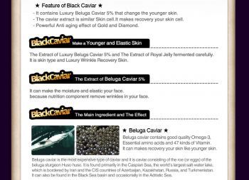 Black Caviar Antiwrinkle Skin отзывы