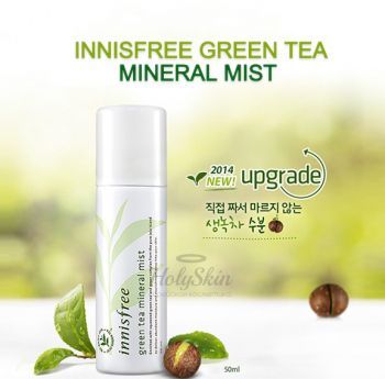 Green Tea Mineral Mist отзывы