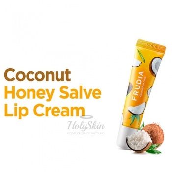 Coconut Honey Salve Lip Cream Frudia отзывы