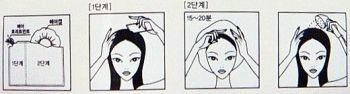 Angel Glowring Hair Mask description