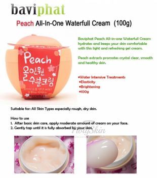 Peach All-in-one Moisture Cream description