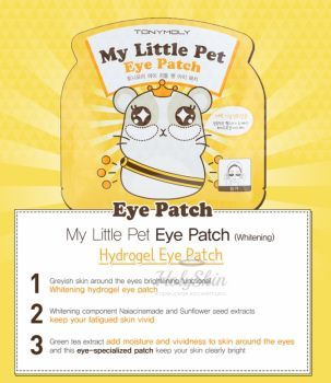 My Little Pet Eye Patch купить