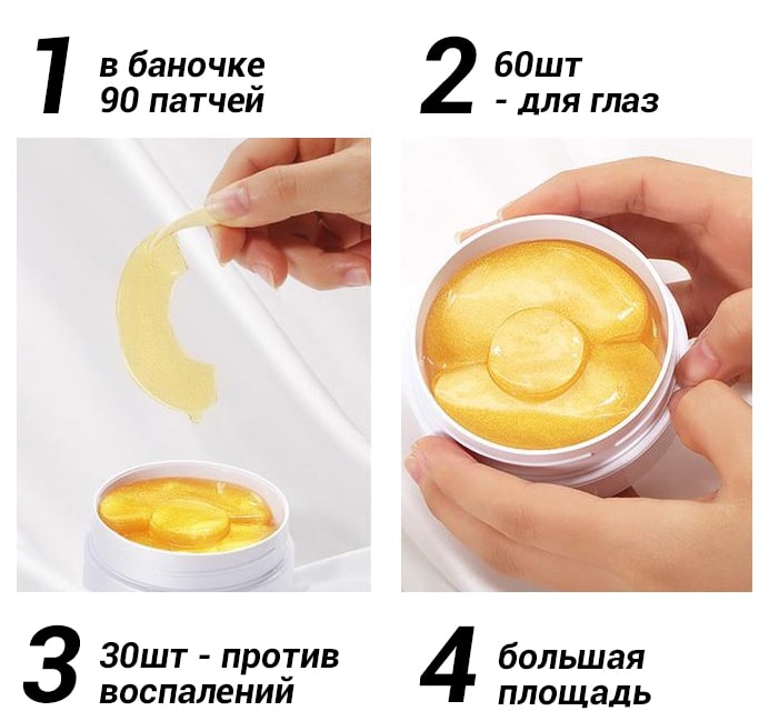 патчи ракуни