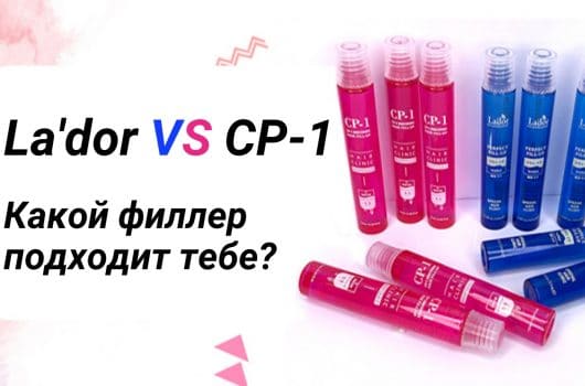Корейские филлеры