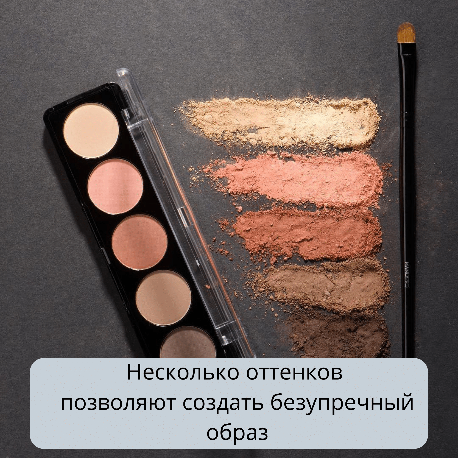 Лучшие бюджетные нюдовые тени и яркие тинты