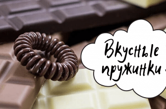 резинки для волос