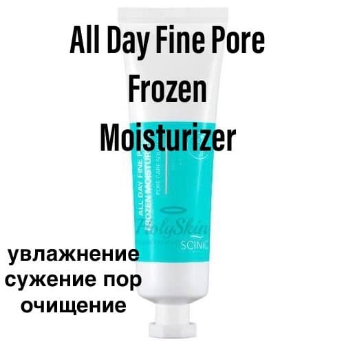 all day fine pore frozen moisturizer