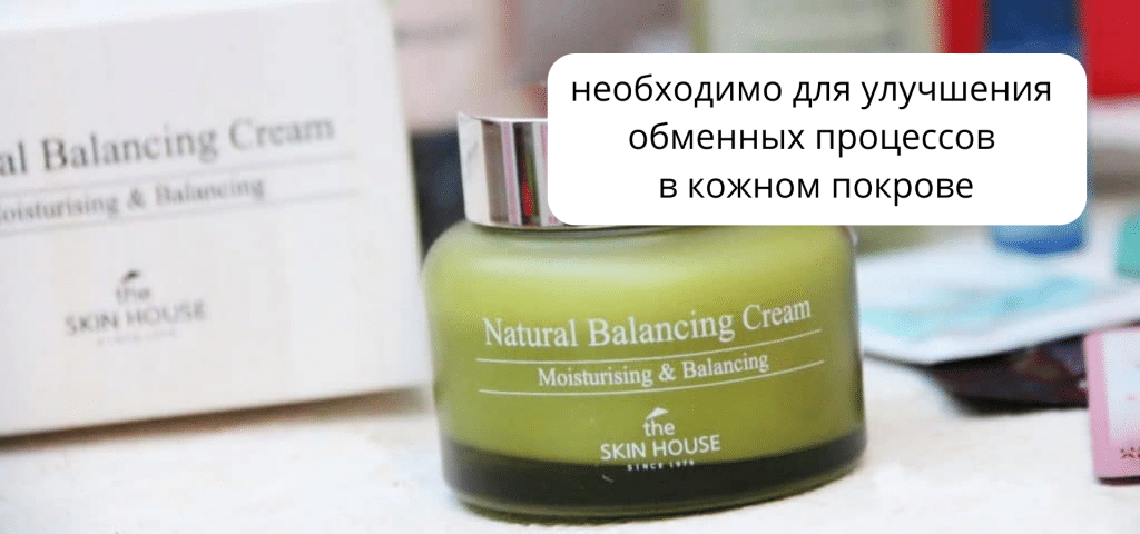 Natural Balancing Cream