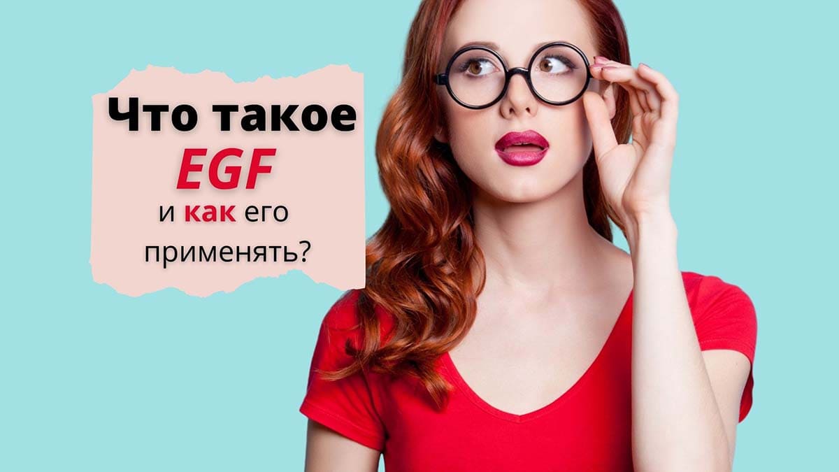 Так ли хороша сыворотка Elizavecca CF-Nest 97% B-Jo Serum?