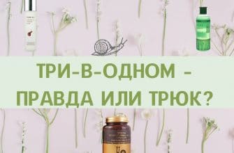 Одна сыворотка вместо трёх стредств