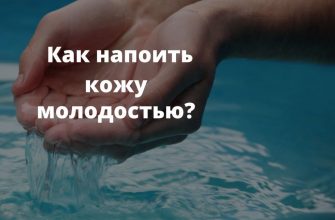 kremi_s_gialyronovoi_kislotoi
