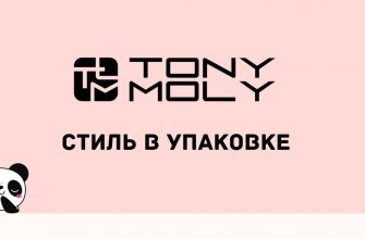 История Tony Moly