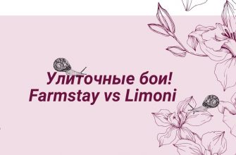 ВВ кремы с улиточным муцином