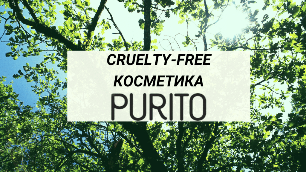 CRUELTY-FREE KOSMETIKA