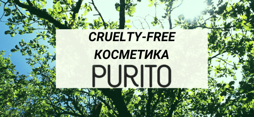 CRUELTY-FREE KOSMETIKA