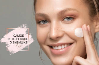 Девушка наносит bb крем